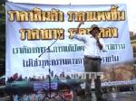 ม็อบสวนยางตรังลุกฮือบุกศาลากลางประท้วงราคาตกขีดเส้นตาย รบ.15 วัน
