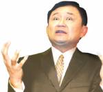 ทักษิณกลัวจนช็อก! ‘ปู’ประกาศปราบคอร์รัปชัน