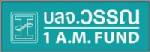 บลจ.วรรณปันผลกองทุนอสังหาฯ กว่า 140 ล้านบาท