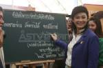 "ยิ่งลักษณ์" เปิดงาน  "รัฐบาลพบประชาชน ทุน เพื่อคุณภาพชีวิต" โปรโมทผลงาน 1 ปี