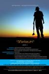 ประกวดภาพถ่าย “วิถีแห่งยะลา” ชิงเงินสดพร้อมเกียรติบัตรปิดรับ 7 ก.ย.นี้