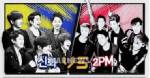 ยืนยัน “นิชคุณ” ถูกตัดออกจากรายการ God of Victory การเจอกันของ “ชินฮวา” และ “2PM”