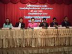 สรุปผลประชุม “ไทย-เมียนมาร์” เตรียมตั้งคณะกรรมการร่วมท้องถิ่น พร้อมเดินหน้าผลักดันเปิดด่าน “ห้วยต้นนุ่น”
