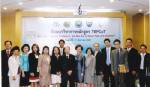 นายใหญ่สหการประมูล สอนการบริหารระดับสูง