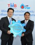 TMB ยันคงเป้าสินเชื่อโต 15% อัดแคมเปญล่อใจซัปพลายเชน