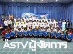 อบต.ตรังจัดโครงการค่ายยุวชนเฉลิมพระเกียรติ