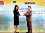 ห้างฯคลังพลาซ่าโคราชคว้ารางวัลดีเด่นระดับประเทศ