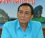 ผู้ว่าฯ กระบี่ยันไม่ปกปิดข้อมูลนักท่องเที่ยวแคนาดาเสียชีวิตที่เกาะพีพี