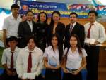 นศ.ม.หาดใหญ่คว้ารางวัลตอบปัญหากฎหมาย