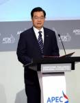 สุนทรพจน์เอเปก ปธน. จีน หนุนลงทุนสาธารณูป&amp;#8203;โภคสร้าง ศก.จีน