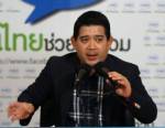 โฆษก ปชป.เผยสุโขทัยอ่วม จี้ “ปู” ลงพื้นที่ดูสถานการณ์ด่วน