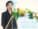 ตลกร้าย “ปูนิ่ม” แก้น้ำท่วมด้วยวิธี “ปั้นน้ำเป็นตัว”