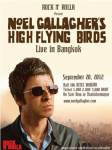 "Noel Gallagher’s High Flying Birds Live in Bangkok" ถ้าพลาดเสียดายแย่