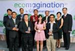 จีอี มอบรางวัล อีโคแมจิเนชั่น