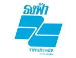 จัดใหญ่งาน “ธงฟ้าฯ” พาณิชย์ช่วยลดค่าครองชีพ