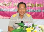 ตรังเชิญผู้ประกอบการลงทะเบียนผลิตภัณฑ์ OTOP ปี 2555 คัดสรร “สุดยอดหนึ่งตำบล หนึ่งผลิตภัณฑ์ไทย”