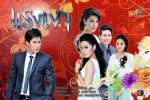 เรื่องย่อ จบบริบูรณ์ "แรงเงา"