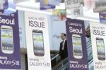 ซัมซุงปัดข่าวมั่ว "Galaxy S4 คลอด มี.ค. 2013" ไม่จริง