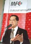 กูรูมอง AEC เป็นโอกาสดีของไทย พม่า-อินโดฯ ทรัพยากรธรรมชาติเด่น