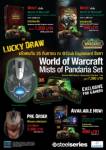 SteelSeries จัดโปรโมชั่นในงานเปิดตัว Mists of Pandaria