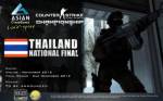 CSGO จัดแข่งขัน ACG Thailand ชิงแชมป์ประเทศไทย