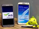 เปิดราคา Galaxy Note 2 22,900-