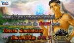 KNO จัดกิจกรรมเล่นแร่แปรธาตุภาค 3