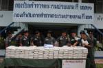 ตชด. 237 นครพนมยึดกัญชาแท่งหนักกว่า 284 กิโลฯ