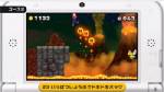 นินเทนโดเตรียมขาย DLC "New Super Mario Bros. 2"
