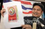 “เทพไท” เชื่อ “แม้ว” ลดกดดัน ปรับ ครม.ใหญ่ ตั้ง มท.1 ชี้นิ้วสั่งได้ ขู่ “เหลิม” ตกเก้าอี้