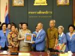 “ศศิธารา” ลาเก้าอี้ปลัด ศธ.พร้อมสานต่องานอดีตเลขาธิการ สกศ.