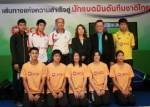 "เอสซีจี" ส่งมอบ 6 ขนไก่สู่ทีมชาติ