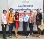 ต่างชาติชม “ตลาดจตุจักร” ปลอดบุหรี่ใหญ่ติดอันดับโลก