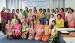 ปิดโครงการพัฒนาส่งเสริมกลุ่มอาชีพสตรีตำบลกะรน จ.ภูเก็ต