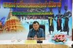 ผู้ว่าฯ เชียงใหม่เล็ง “สันกำแพง” ตั้งเมืองแฝด-สนามบินใหม่ รื้อสารพัดโครงการสมัย “ทักษิณ”