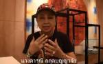 “เจ๊ดา” เอาบ้าง อัดคลิปโต้กลับ “ครูสาว” ยัวะใส่ร้ายไม่เลิก