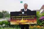 เปิดตัวป้ายคำขวัญ กทม.เล็งติดเพิ่ม 800 จุดทั่วเมือง