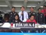 รวบ 3 ผู้ต้องหาเครือข่ายยาเสพติด