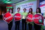 “บิ๊กซี” หวัง 3จี ดันชอปออนไลน์พุ่ง