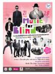 “Music for Blind” คอนเสิร์ตรวมพลศิลปินจิตอาสาตาดี