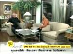 “คุยทุกเรื่องกับสนธิ” ศุกร์ที่ 19 ต.ค. 2555 (ต่อ)