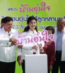 “ยิ่งลักษณ์” เปิดบ้านอุ่นใจ บูรณาการแก้ยาเสพติด เน้นชุมชนมีส่วนร่วม