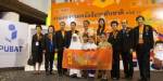 เปิดงานมหกรรมหนังสือระดับชาติครั้งที่ 17