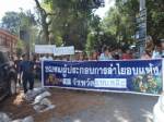 เทลำไยเกลื่อนถนน! ม็อบ 6 จว.เหนือประชดขายลำไยอบแห้งขาดทุนยับ