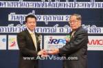 รับรางวัลบุคคลคุณภาพภาคธุรกิจพาณิชย์