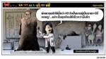 จันทร์ส่องหล้าท้าดวลดูไบ