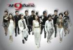 True AF9 เกินคาด Concert