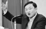 ทักษิณ-รัฐตำรวจนั่นแหละต้นตอความฉิบหาย-ใต้ลุกเป็นไฟ !!