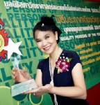 "สดับพิณ คำนวณทิพย์" ช่วยเหลือสังคมจนได้รับโล่จาก มสวท.