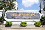 เตรียมจัดงานวันครบรอบ 53 ปีคณะแพทย์ มช.